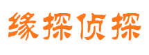 江都市私家侦探